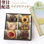  Bay kdo печенье жарение кондитерские изделия сладости конфеты печенье .... прекрасный тест .. подарок ... самочувствие . цветок вместе пожалуйста 