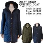 アウター レディース キルティングコート プレミア中綿ダウンコート 大きいサイズ・M.L.LL.3L.4L美ライン 今季新作バージョン大人気キルティング