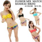  купальный костюм женский частота u бикини ремешок отсутствует бикини оборка 2 позиций комплект sexy топ на бретелях / маленький .. точно / flair верх /tia-do T-back способ брюки 