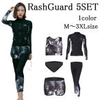  Rush Guard 5 позиций комплект фитнес купальный костюм купальный костюм женский бикини Rush Guard шорты леггинсы верх и низ 5 позиций комплект non тросик накладка ввод 