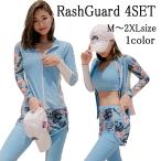  Rush Guard 4 позиций комплект фитнес купальный костюм купальный костюм женский Rush Guard шорты леггинсы верх и низ 4 позиций комплект 