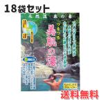  натуральный горячие источники. элемент .... прекрасный .. горячая вода 30g×36 шт 18 пакет средство для ванн горячие источники увлажнитель отрицательный ион щелочь натуральный вода элемент экстракт бесплатная доставка 