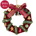  рождественский венок ручная работа комплект 15cm DIY вход искусственный цветок орнамент оборудование орнамент модный подарок подарок подарок интерьер 