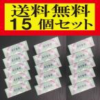 【送料無料】(沖縄・一部離島除く）美芳香炭×1箱(10本入り)15箱セット 焼香用　香炭　火種　筋付き(一部地域は〒レターパックプラス等..