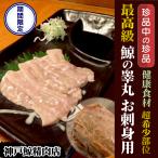 .. круг (....) рефрижератор сырой еда для 100g( блок * ломтик выбор )