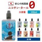 リキッド vape 大容量 100ml 電子タバコ 超 特大サイズ 国産 リキッド 100ml 幕末 龍馬ワイルド ハード メンソール Z  ベイプ 再生 カートリッジ