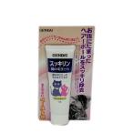 猫 毛玉ケア 猫の毛玉とり 現代製薬 スッキリン 50ｇ