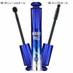 【定形外発送送料無料(同梱有の場合不可)＆ 】HolikaHolika（ホリカホリカ)Magic Pole Mascara 2X Waterproof(マジックポールマス