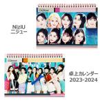 ショッピング卓上カレンダー 【ピンク卓上カレンダー】NiziU ニジュー 2023.2024年 2年分 ピンク 卓上カレンダー 送料無料 韓国グッズ 韓国アイドル 韓流 韓国 K-POP 卓上 カレンダー