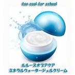 【送料無料(北海道、東北、沖縄、離島は別途送料)】韓国コスメ too cool for school (トゥークールフォースクール) ルルースオブアクアミネラルウォータージェ