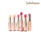 エッセンシャル リップ セラム スティック　Essential Lip Serum Stick　3g　雪花秀　ソルファス　Sulwhasoo