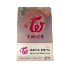 TWICE トゥワイス 透明カード 透明 25枚セット 韓流グッズ グッズ 韓流 韓国 雑貨 定形外郵便送料無料