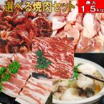 BBQ комплект мясо барбекю пищевые ингредиенты комплект 1kg супер yakiniku комплект говядина барбекю мясо комплект свинина курятина кальби - lami yakiniku mega пик мясо большая вместимость 