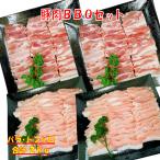 барбекю пищевые ингредиенты комплект yakiniku комплект 2kg BBQ комплект мясо свинина барбекю мясо комплект свинья роза yakiniku свинья Toro mega пик мясо большая вместимость 6~8 порции 