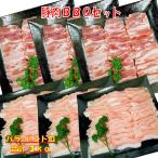  барбекю пищевые ингредиенты комплект yakiniku комплект 3kg BBQ комплект мясо свинина барбекю мясо комплект свинья роза yakiniku свинья Toro mega пик мясо большая вместимость 8~12 порции 
