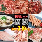 福袋 食品 肉 焼肉 肉 牛肉 焼肉セッ