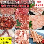 商品画像2