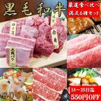 和牛 すき焼き 黒毛和牛 しゃぶしゃぶ 800g 食べ比べセット 赤身肉 国産牛肉 すき焼き 牛肉 ギフト すき焼き肉 霜降り肉 就職祝い 合格祝い 誕生日