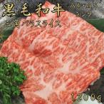 和牛 すき焼き 黒毛和牛 しゃぶしゃぶ 1200g 霜降り肉 国産牛肉 すき焼き 牛肉 ギフト すき焼き肉 牛カルビ A4 A5 就職祝い 合格祝い 誕生日