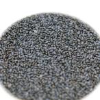スイートバジルシード 100g 送料無料