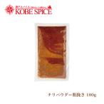  Chile пудра ...100g.. пачка рейс Chili Coarse специя 