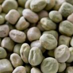  зеленый горошек 500g пачка рейс Green Peas синий зеленый горошек сухая фасоль 