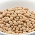  большой бобы 500g пачка рейс Soybeansoya bean сухая фасоль 