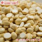  мясо для жаркого to коричневый na Dahl 500g Roast Chana Dal пачка рейс сухая фасоль 