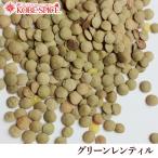  зеленый Len tiru кожа имеется 1kg обычная температура рейс Green Lentil зеленый чечевица пищевая сухая фасоль 