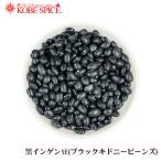  черный Kido колено beans 500g Black Kidney Beans почтовая доставка 