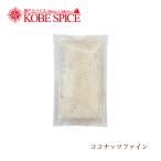  кокос штраф Вьетнам производство 500g обычная температура рейс Coconut Fine Cut Vietnam хлопья кондитерские изделия материал 