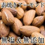  миндаль отверстие несоленый неглазурованный фарфор . California производство 1kg орехи 