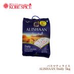  автобус mati рис ALISHAAN Daily 5kg (1 пакет ) бесплатная доставка 