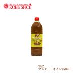 TEZ горчица масло Индия производство 950ml× 1 шт. Mustard Oil