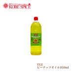 TEZ Peanuts масло 950ml Peanut Oil