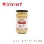 Gin ja-* чеснок паста 300g обычная температура рейс Ginger Garlic Paste Kobe специя 