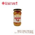  красный Chile пикули 283g 1 шт. обычная температура рейс красный острый перец a коричневый -ru