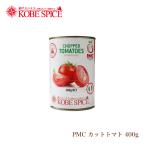 PMC CUT TOMATO cut помидор 400g жестяная банка Cut Tomato бесплатная доставка 