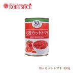 BIS.. cut помидор 400g×12 жестяная банка Cut Tomato бесплатная доставка 