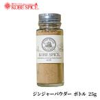  Kobe специя Gin ja- пудра бутылка 25g имбирь 