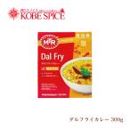 レトルトカレー MTR ダールフライ (300g) Dal Fry