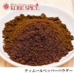 tim-ru перец пудра 3kg(1kg×3 пакет ) обычная температура рейс Timur pepper Powderne жемчуг плоды зантоксилума порошок специя бесплатная доставка 