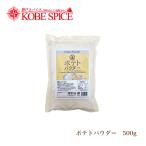  картофель пудра 500g обычная температура рейс Potato Powder