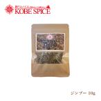  Gin b-( лист чеснок ) 10g пачка рейс jimbu