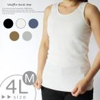 タンクトップ ワッフルタンクトップ ワッフル インナー 重ね着 レイヤード シンプル 肌着 シンプル  無地 リラックス
