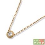 【中古】 カルティエ ダムール LM ネ