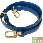 【中古】Louis Vuitton ルイ・ヴィトン エピ ショルダーストラップ【質屋】【代引き手数料無料】