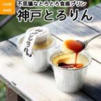 | телевизор . ознакомление!| Kobe selection одобрено [ Kobe .. rin 6 штук ] высококлассный пудинг . rin входить . праздник . день рождения праздник ответ подарок подарок 