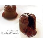 【遅れてごめんね】父の日 プレゼント ギフト スイーツ 花 セット チョコレートケーキ フォンダンショコラ 送料無料 father 2025 洋菓子