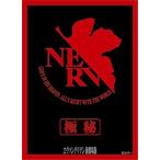 ショッピングNERV ブロッコリーキャラクタースリーブ ヱヴァンゲリヲン新劇場版 「NERV」